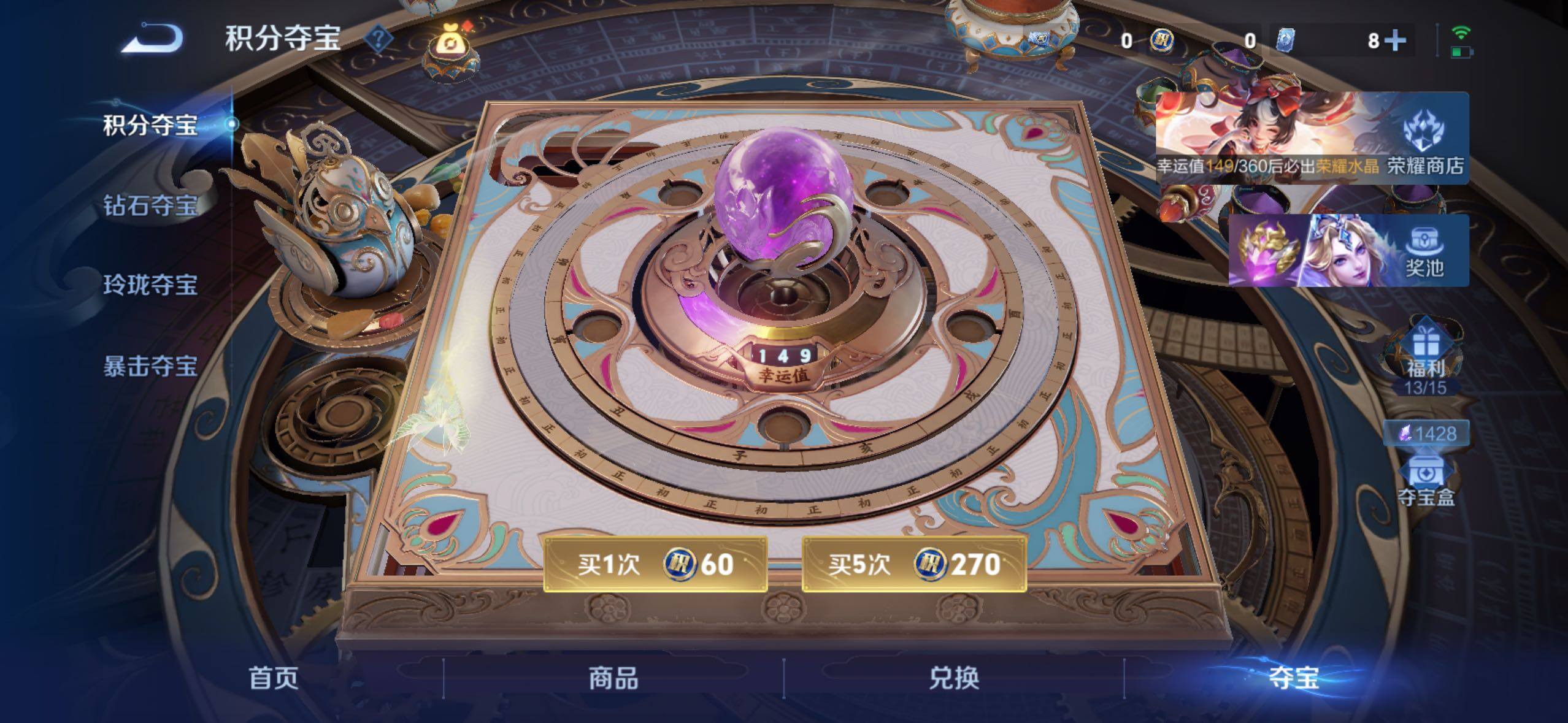 WZMMN4632315王者荣耀账号详情图27 WZMMN4632315王者荣耀账号详情图27