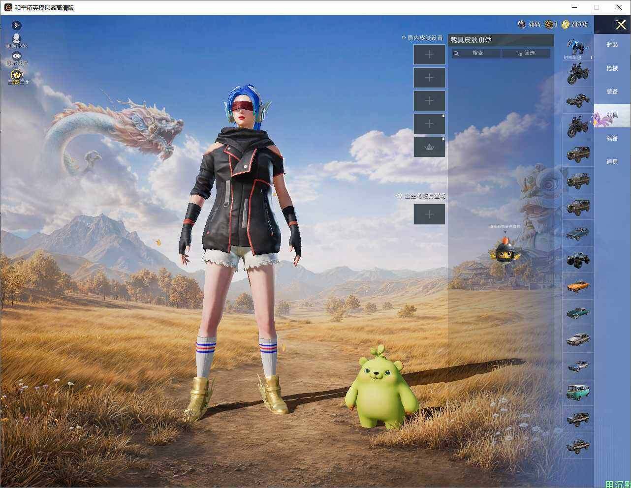 大图