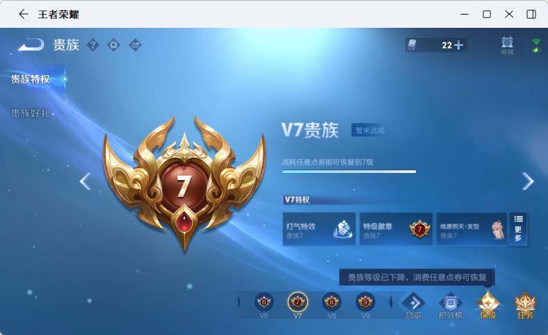WZMMN4640596王者荣耀账号详情图20 WZMMN4640596王者荣耀账号详情图20