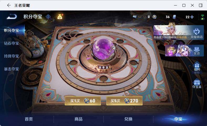 WZMMN4640596王者荣耀账号详情图21 WZMMN4640596王者荣耀账号详情图21
