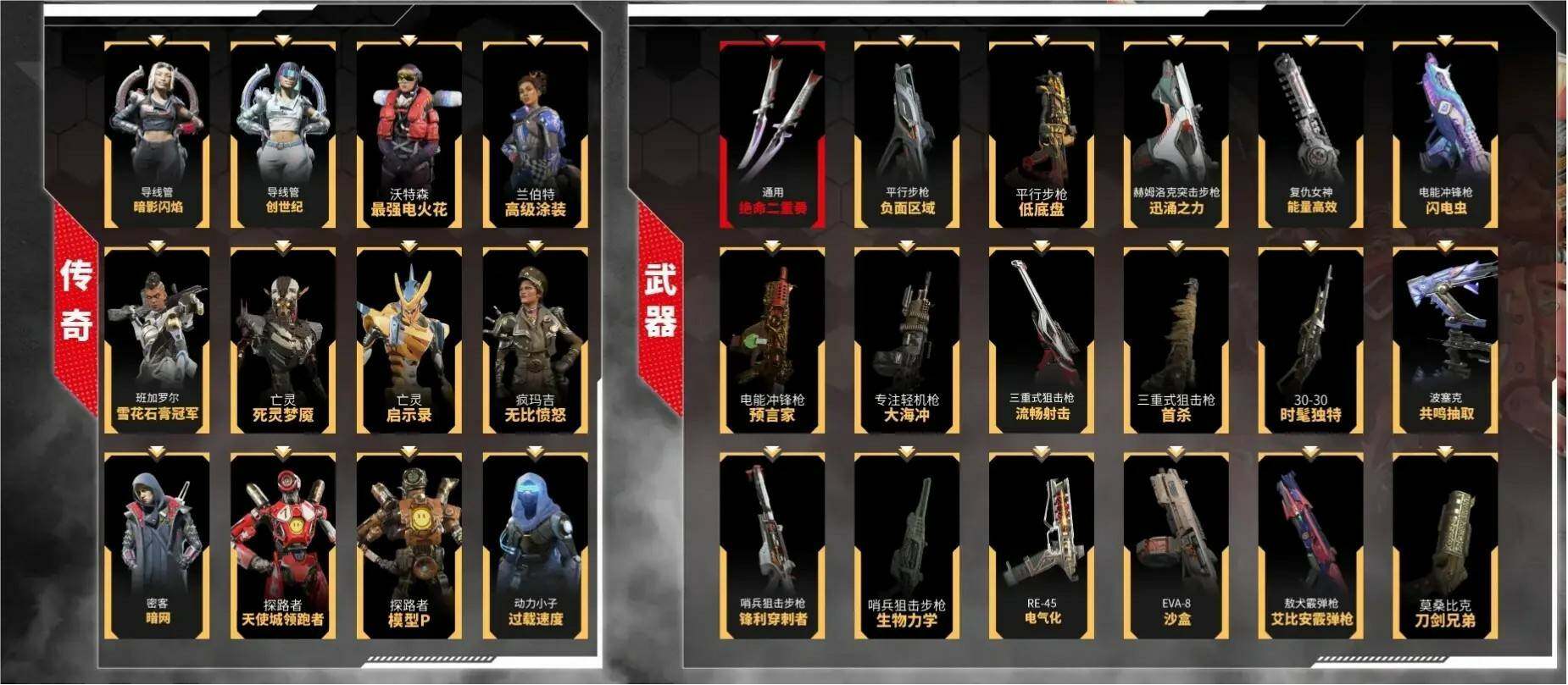 优选商品