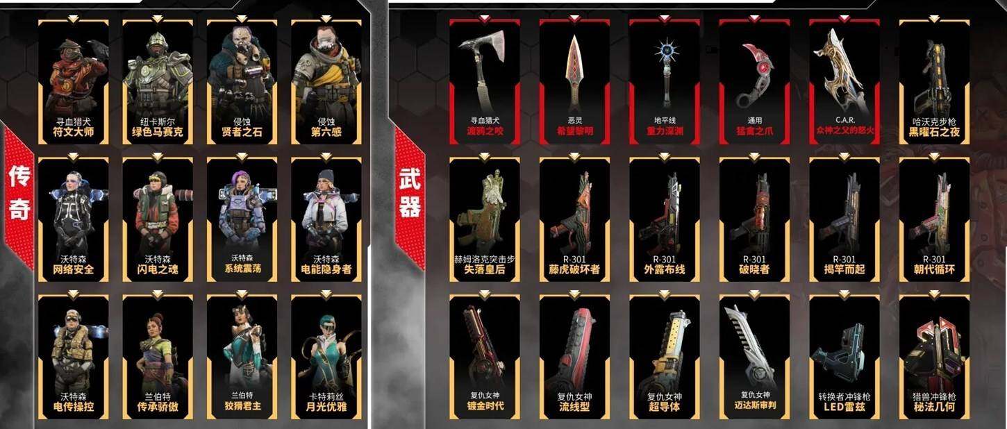优选商品
