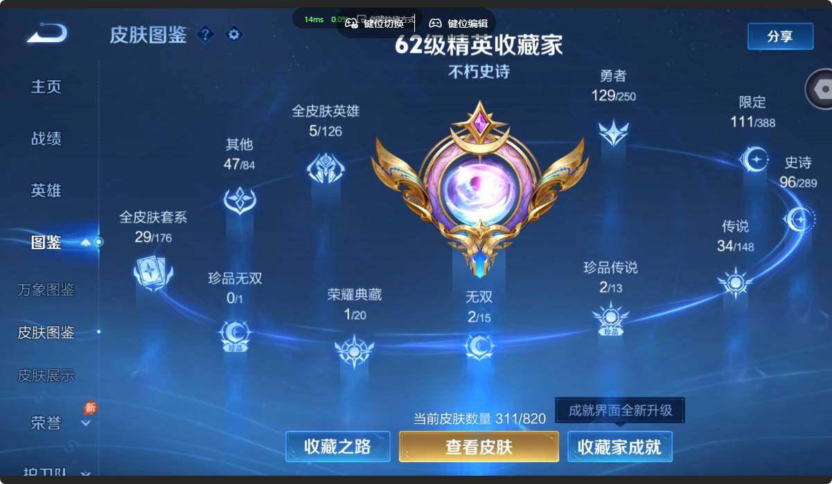 WZMMN4636103王者荣耀账号详情图7