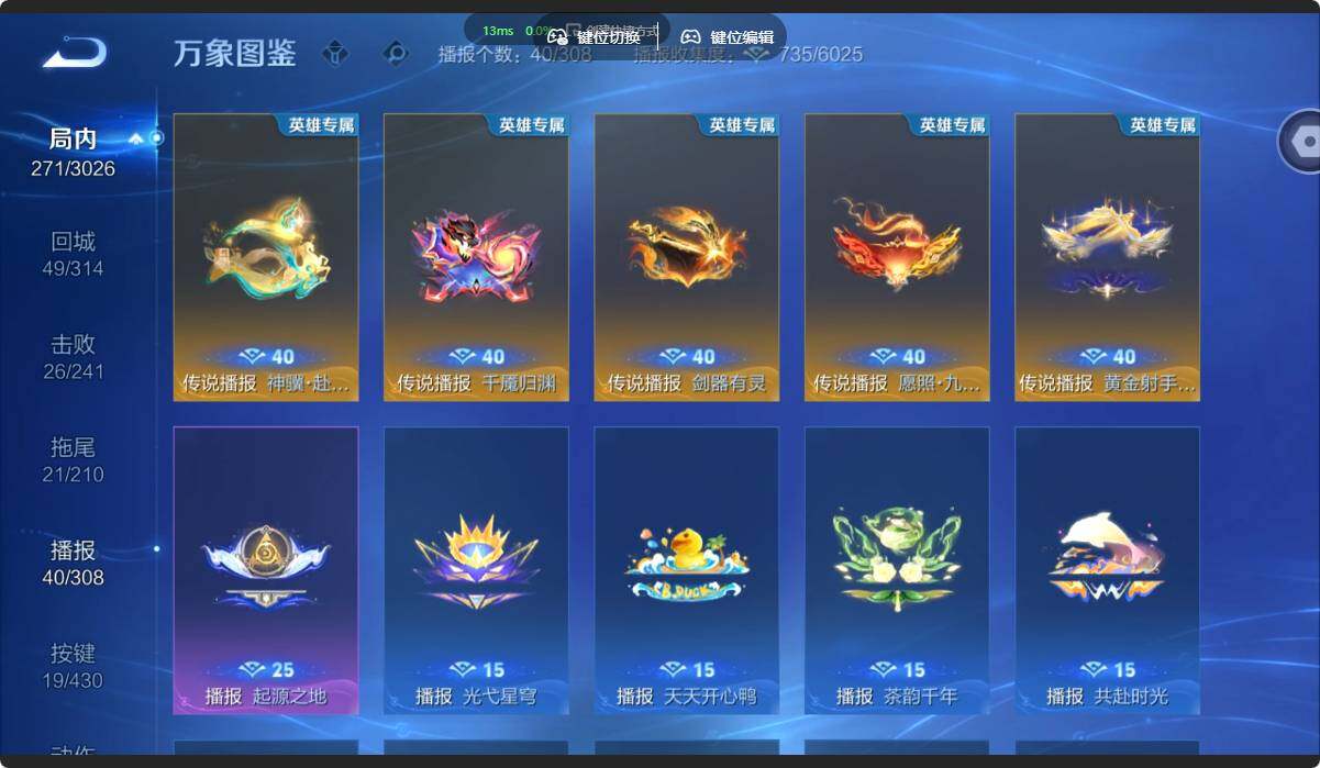WZMMN4636103王者荣耀账号详情图16