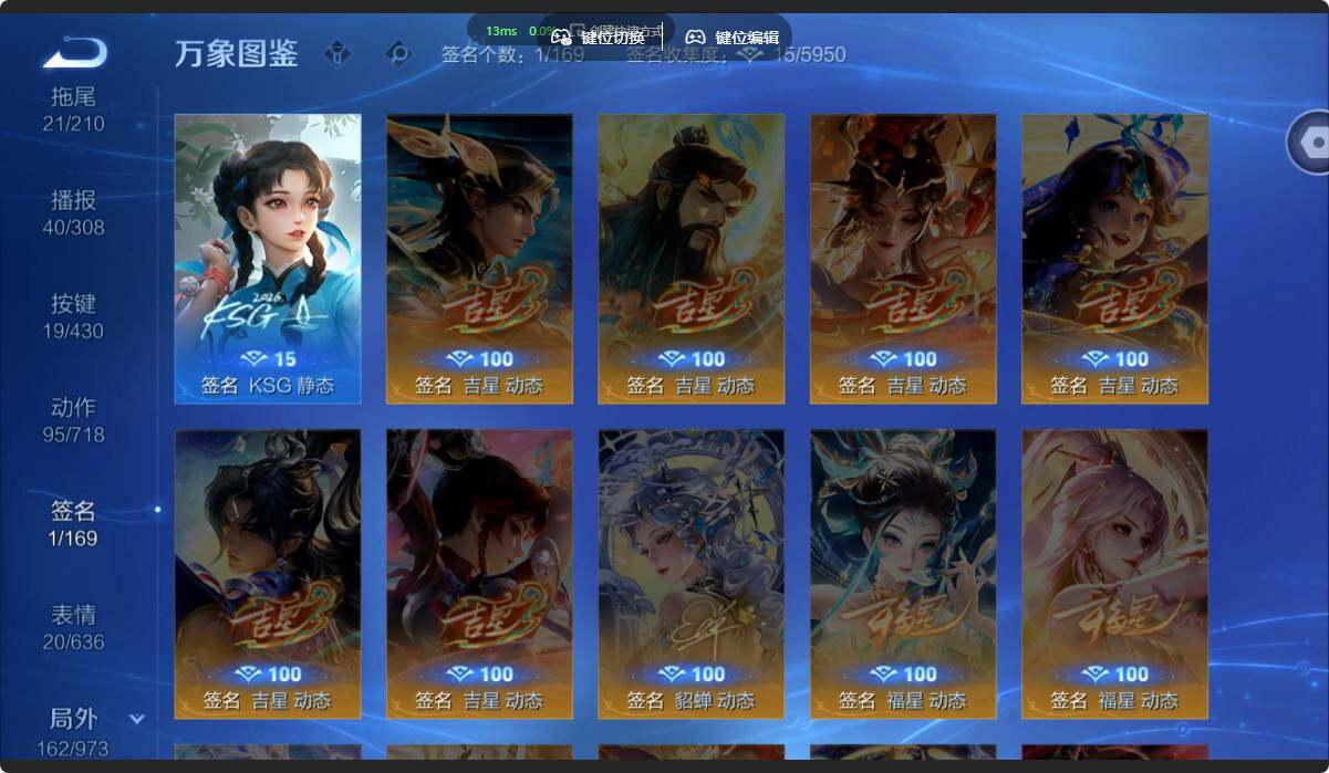WZMMN4636103王者荣耀账号详情图18