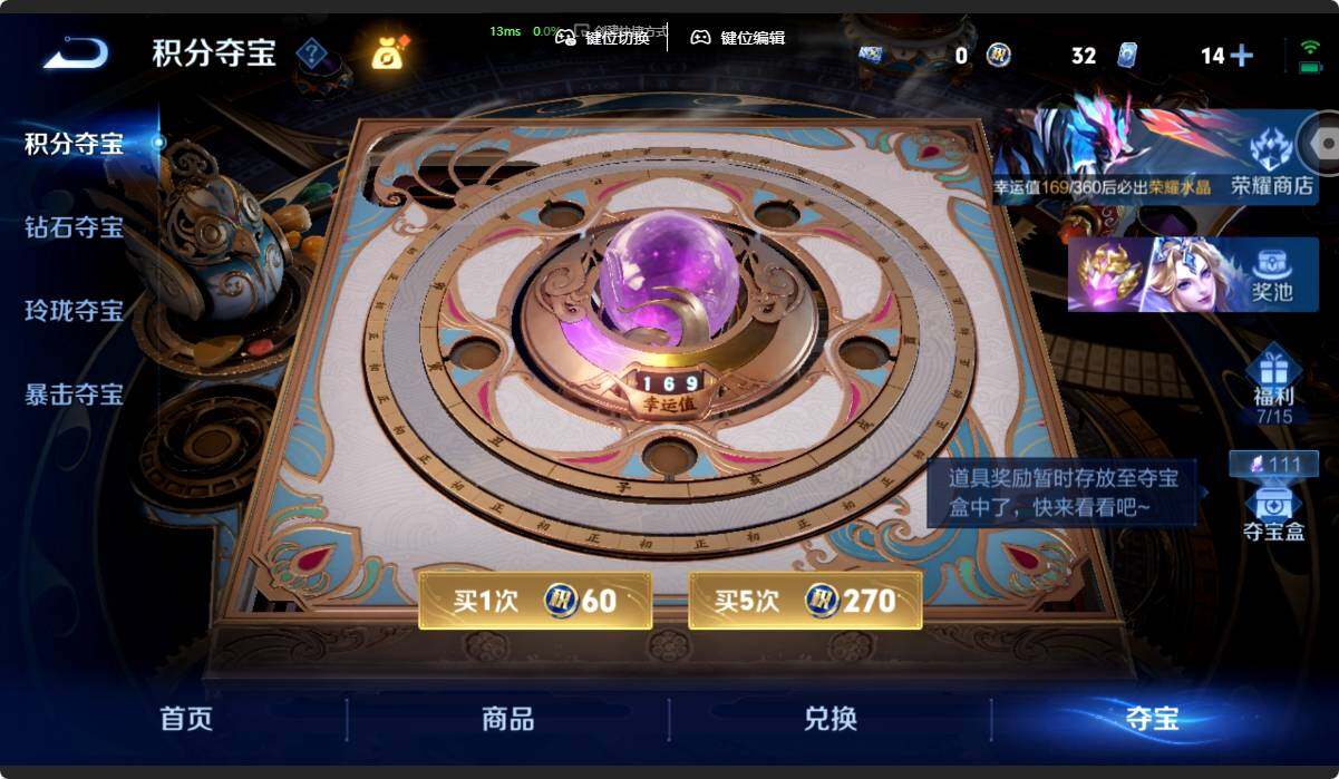 WZMMN4636103王者荣耀账号详情图20