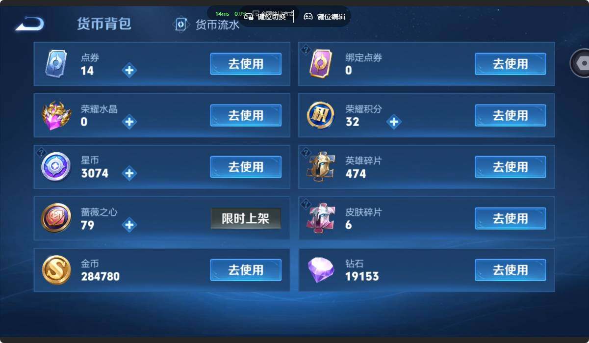 WZMMN4636103王者荣耀账号详情图21