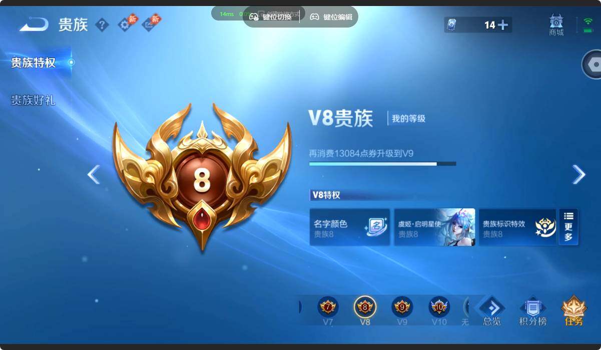 WZMMN4636103王者荣耀账号详情图22