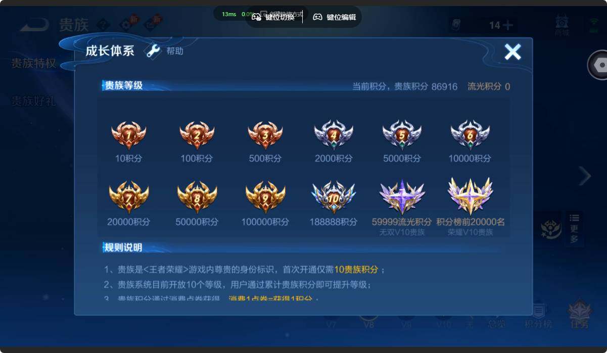WZMMN4636103王者荣耀账号详情图23