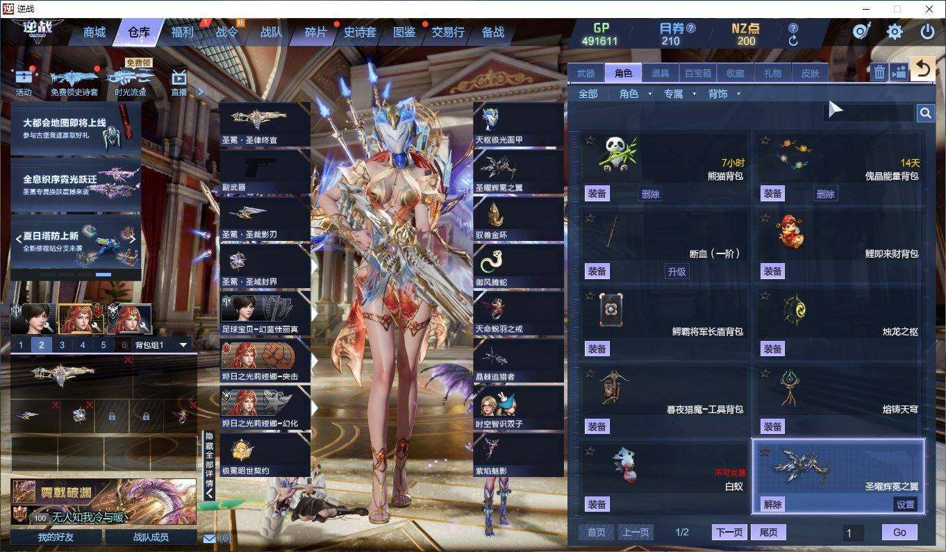 大图