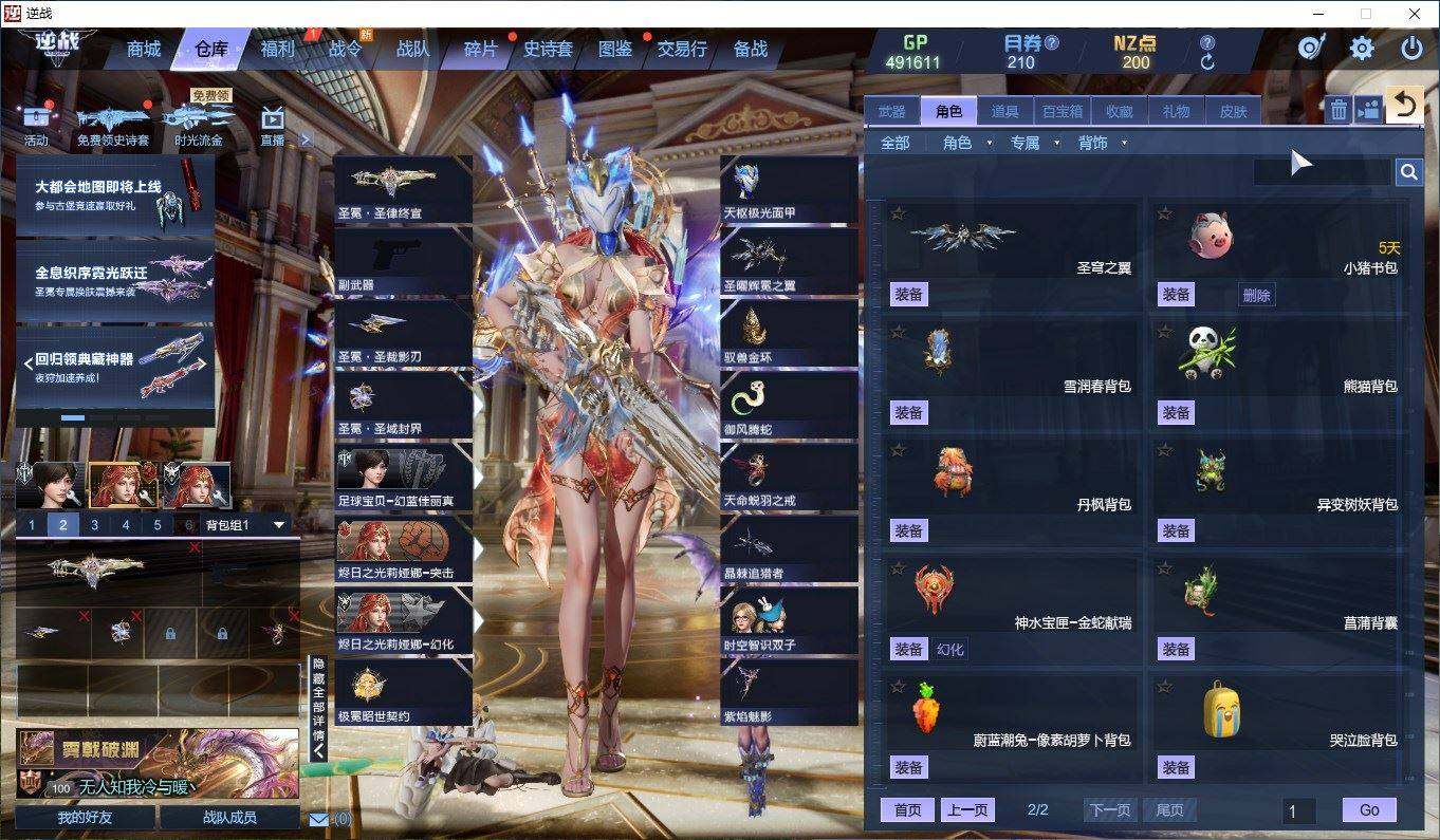 大图
