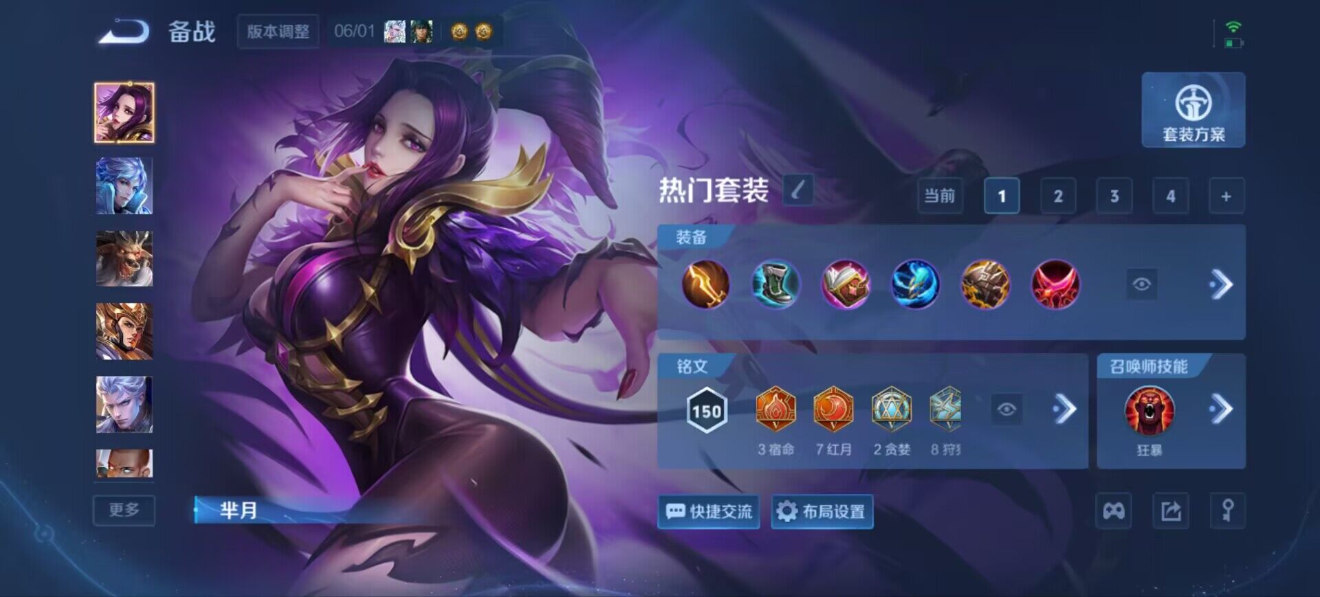 WZLX4694018王者荣耀账号详情图21 WZLX4694018王者荣耀账号详情图21