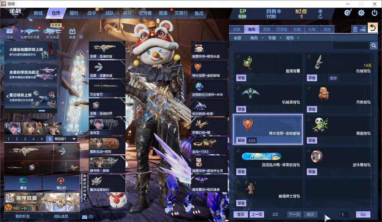 大图