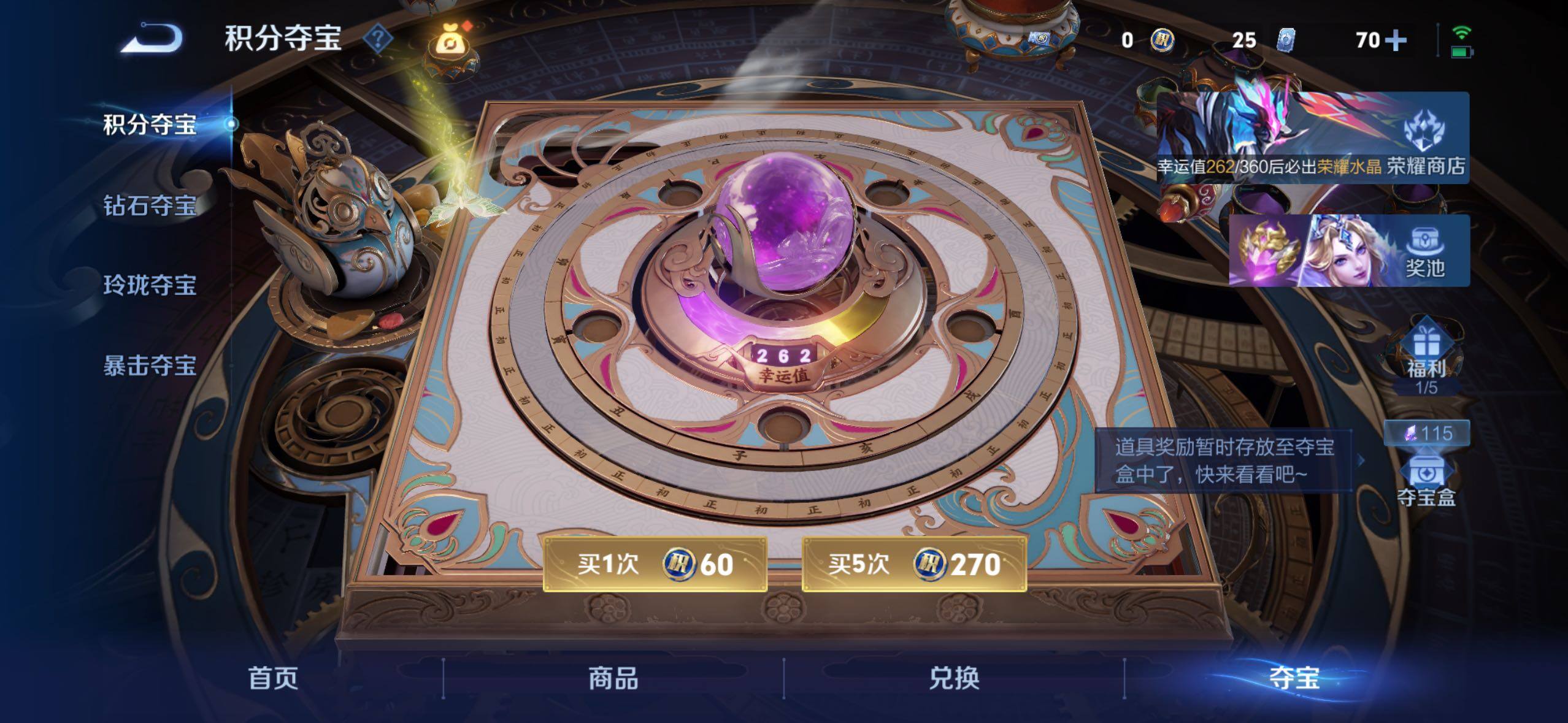 WZMMN4632669王者荣耀账号详情图21 WZMMN4632669王者荣耀账号详情图21