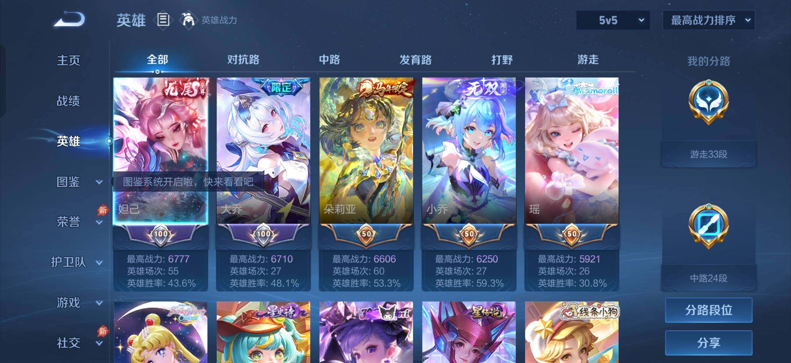 大图