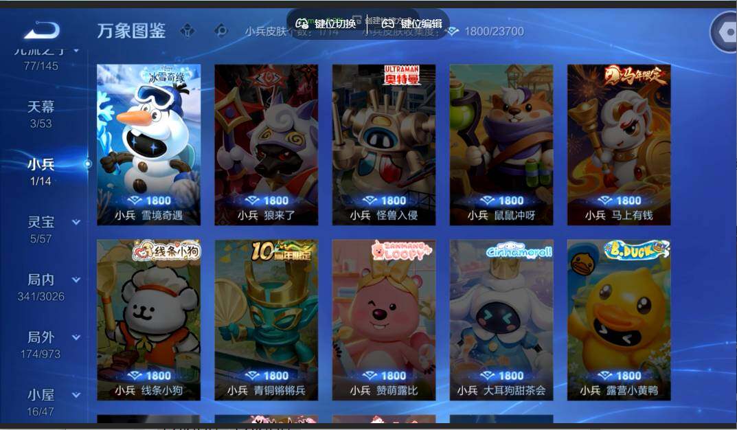 WZMMN4640646王者荣耀账号详情图17
