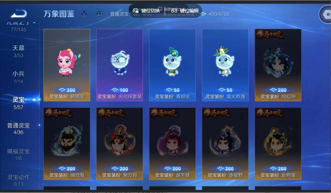 WZMMN4640646王者荣耀账号详情图18