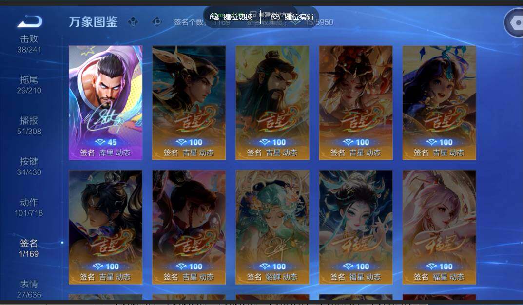 WZMMN4640646王者荣耀账号详情图21