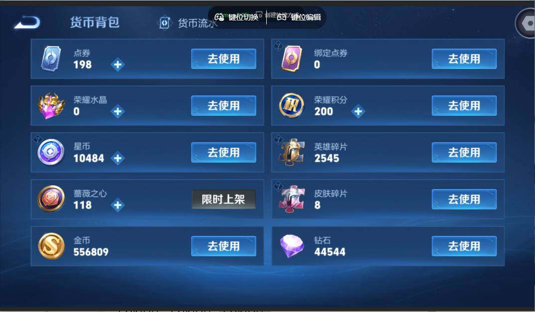 WZMMN4640646王者荣耀账号详情图24