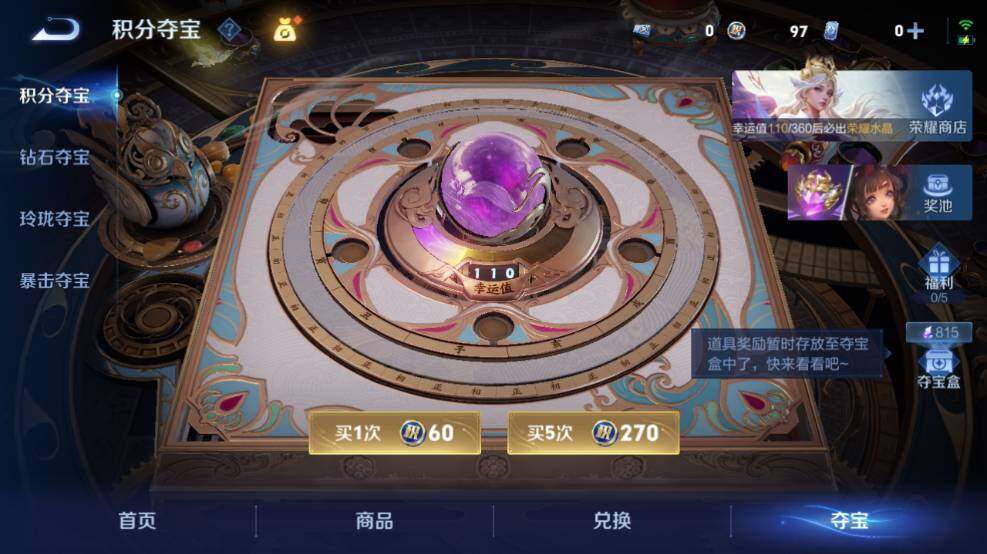 WZEY4634612王者荣耀账号详情图16 WZEY4634612王者荣耀账号详情图16