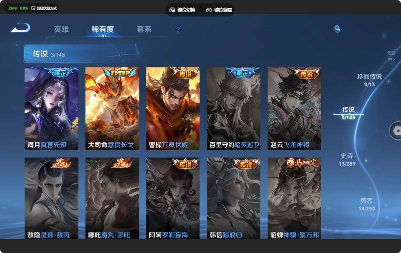 WZJZ4639578王者荣耀账号详情图7 WZJZ4639578王者荣耀账号详情图7