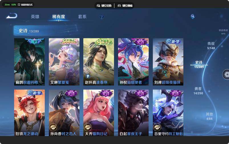 WZJZ4639578王者荣耀账号详情图8 WZJZ4639578王者荣耀账号详情图8