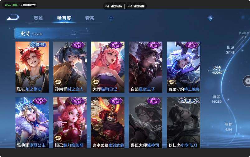 WZJZ4639578王者荣耀账号详情图9 WZJZ4639578王者荣耀账号详情图9