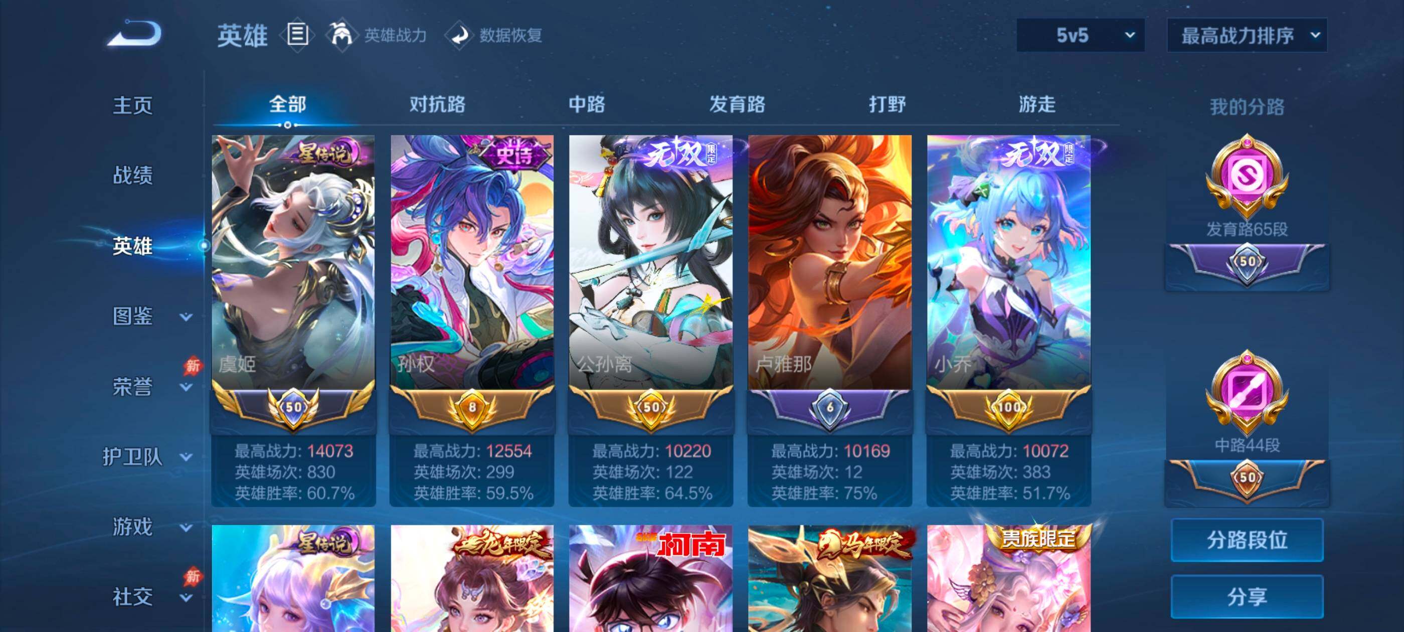 大图
