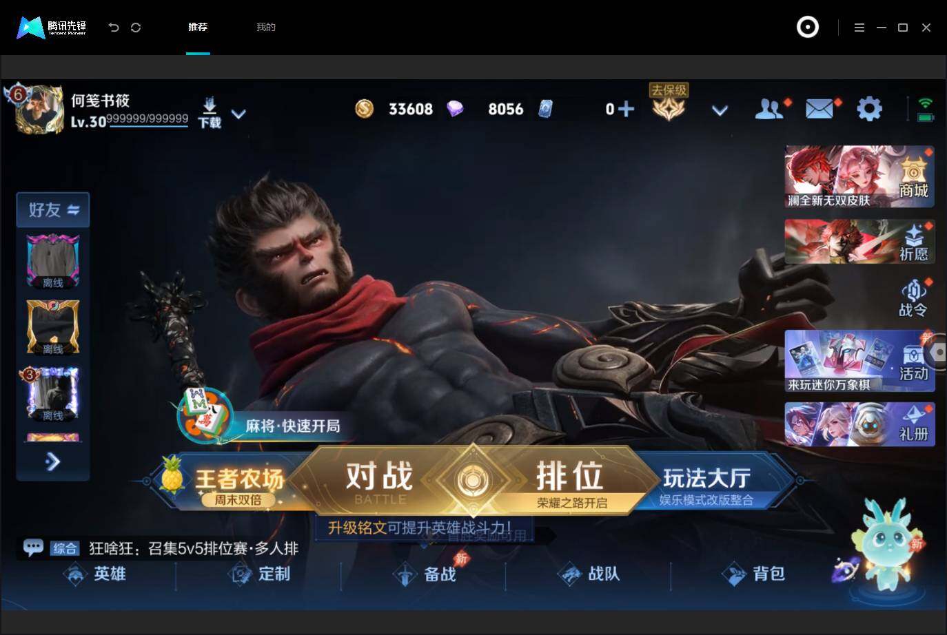 大图