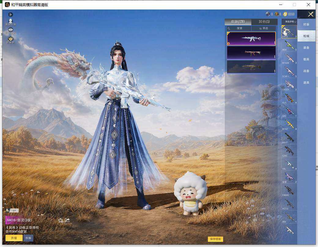 大图