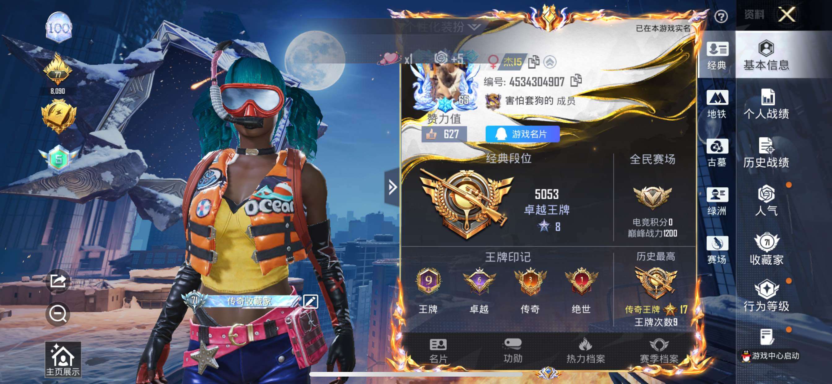 大图