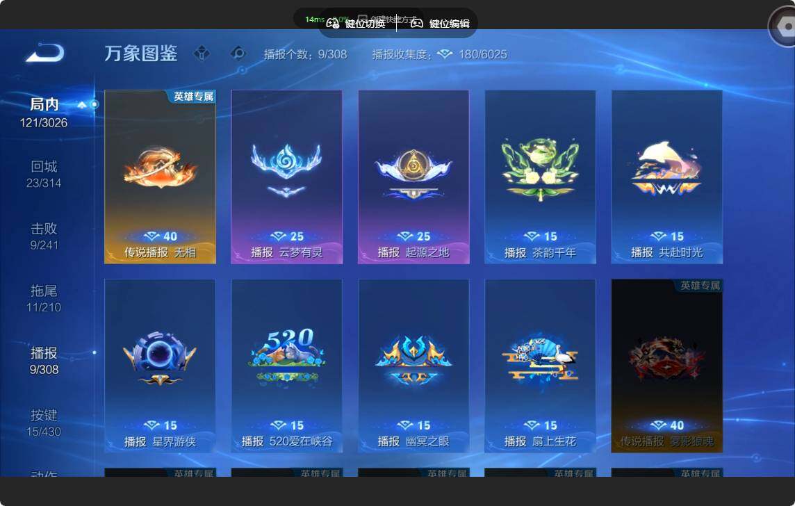 WZMMN4642704王者荣耀账号详情图14 WZMMN4642704王者荣耀账号详情图14