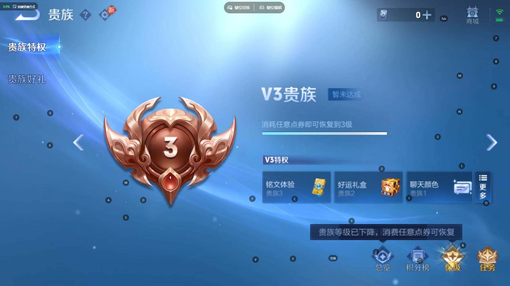 WZBSY4647282王者荣耀账号详情图11 WZBSY4647282王者荣耀账号详情图11