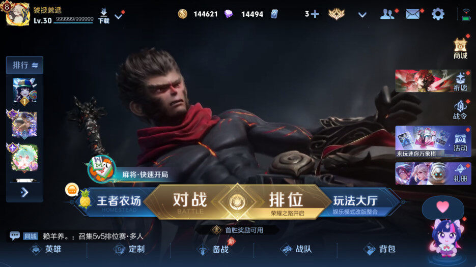 大图