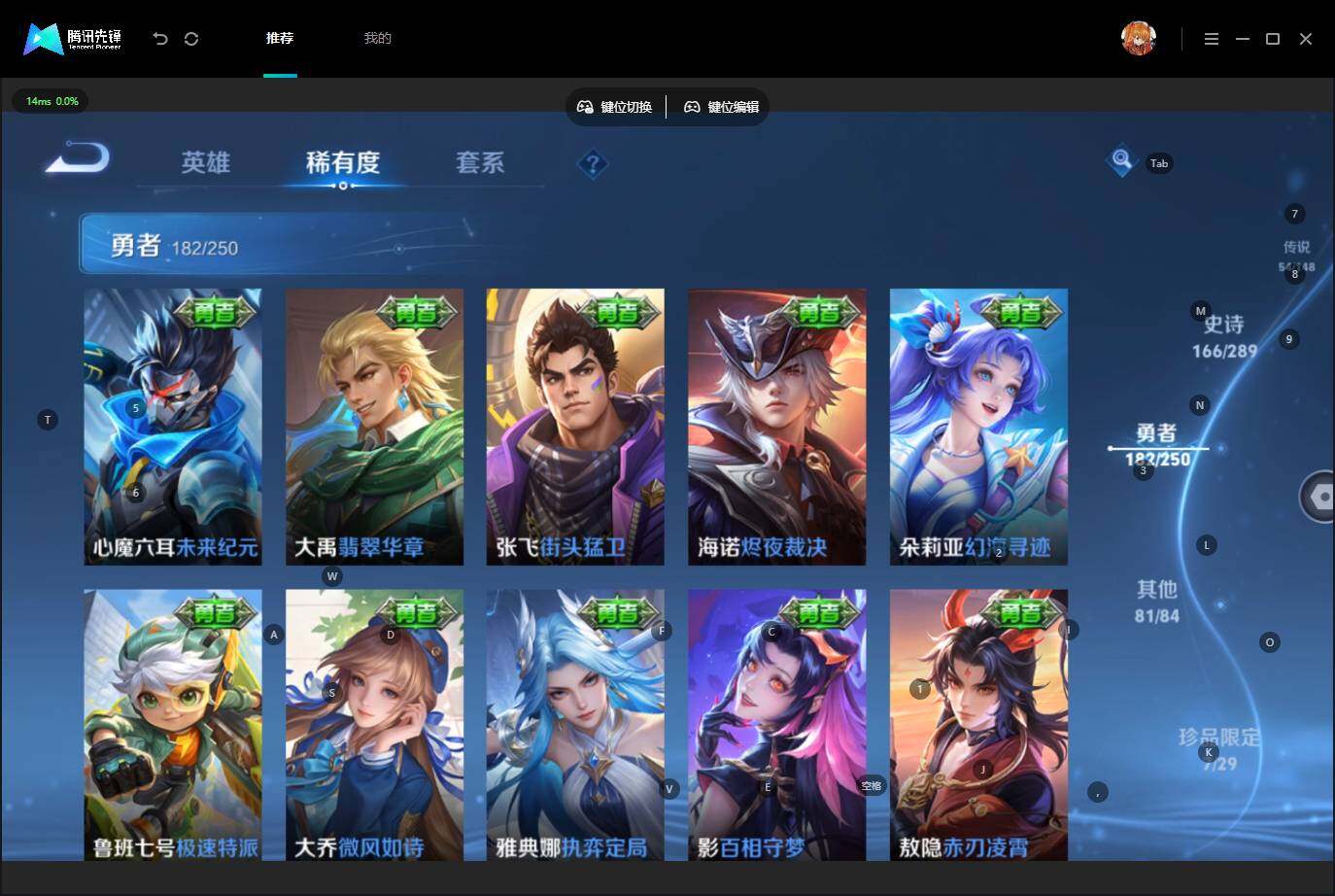 WZQM4641581王者荣耀账号详情图20 WZQM4641581王者荣耀账号详情图20