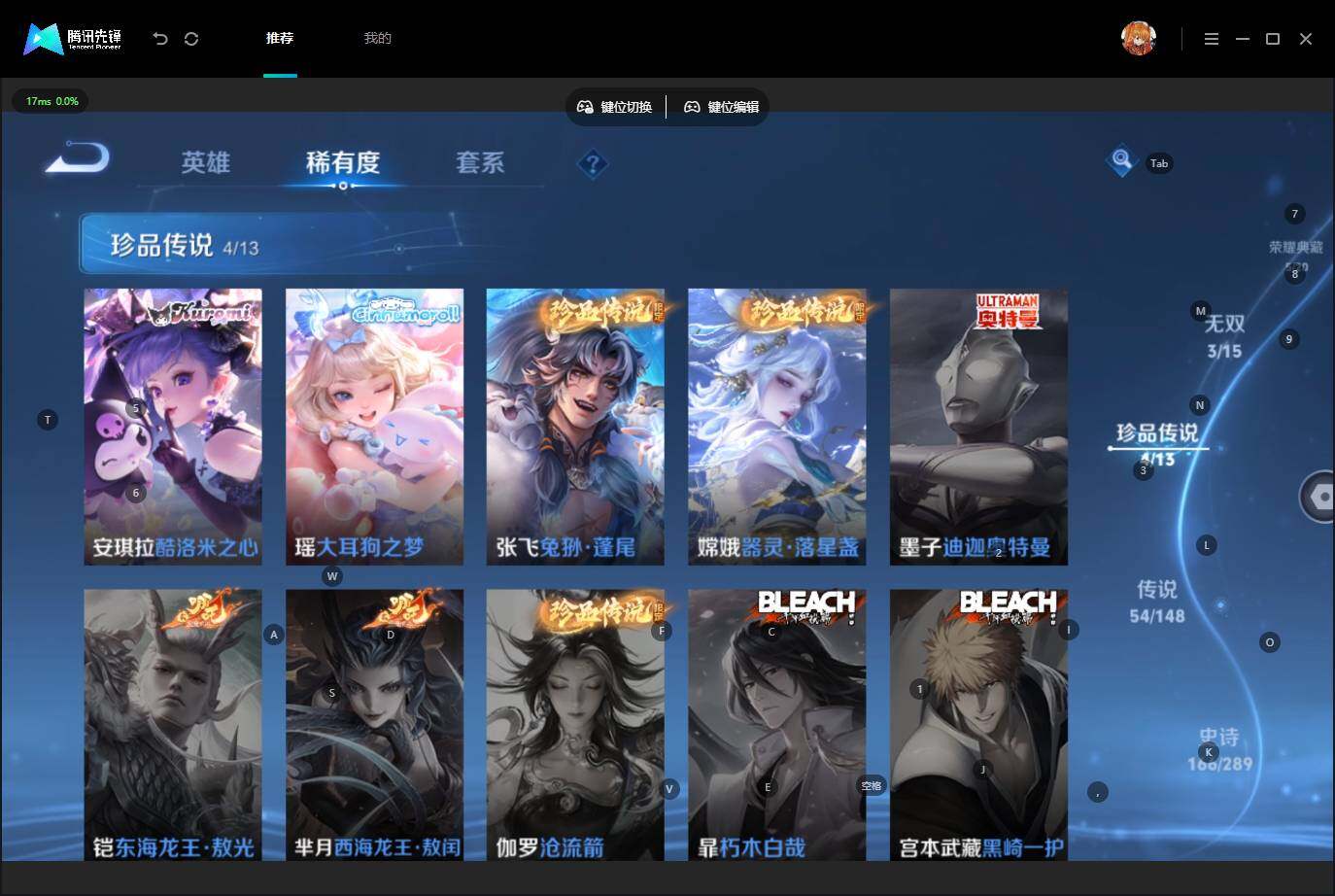 WZQM4641581王者荣耀账号详情图19 WZQM4641581王者荣耀账号详情图19