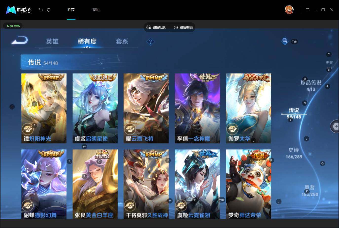 WZQM4641581王者荣耀账号详情图11 WZQM4641581王者荣耀账号详情图11