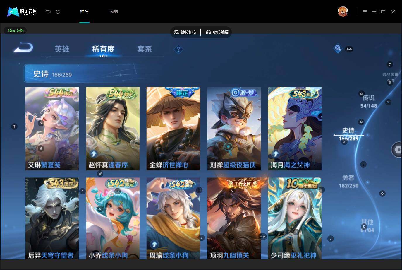 WZQM4641581王者荣耀账号详情图22 WZQM4641581王者荣耀账号详情图22