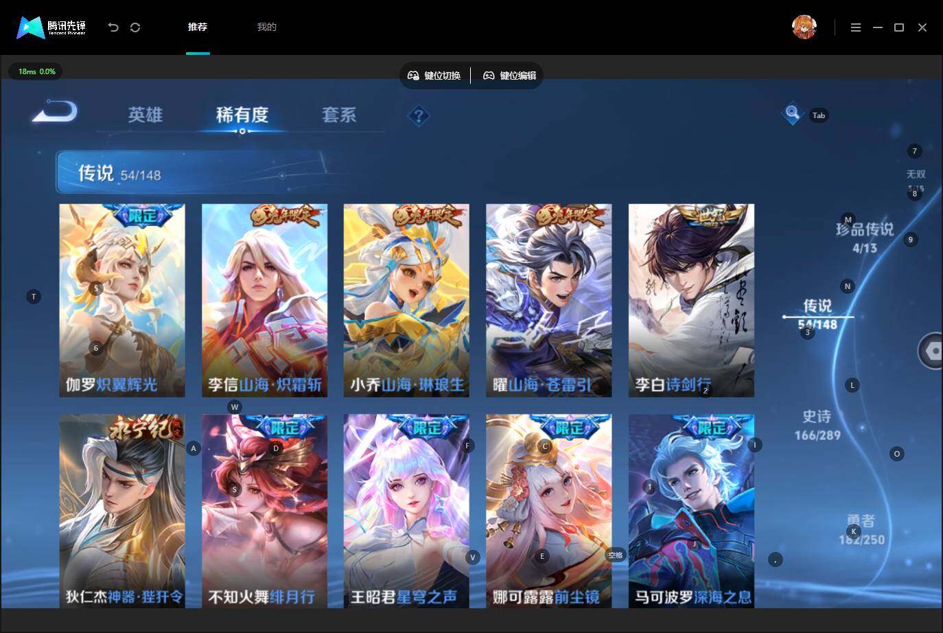 WZQM4641581王者荣耀账号详情图12 WZQM4641581王者荣耀账号详情图12