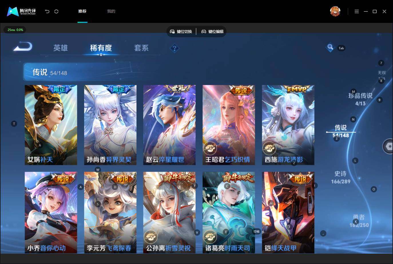 WZQM4641581王者荣耀账号详情图13 WZQM4641581王者荣耀账号详情图13