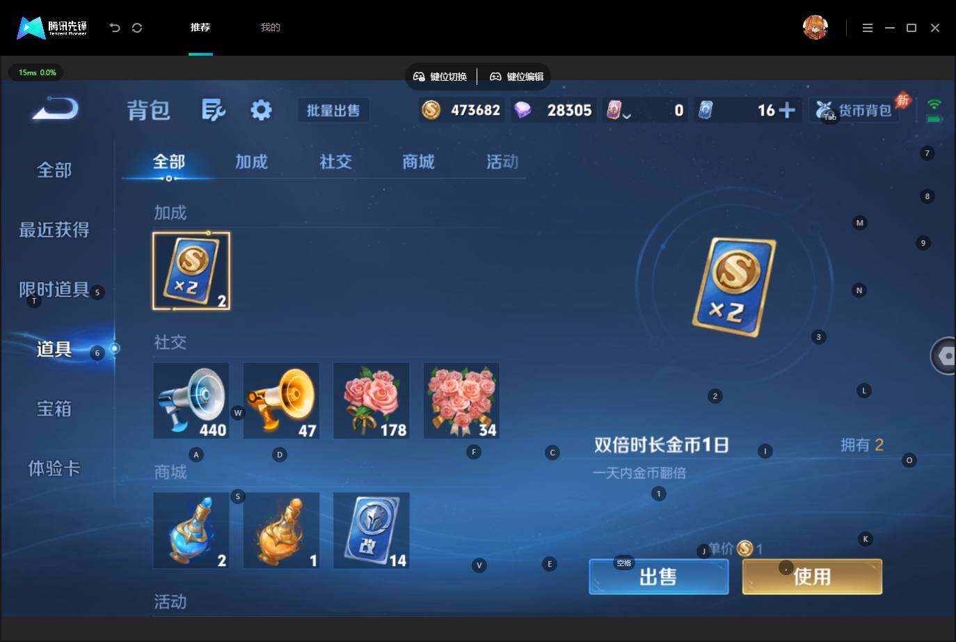 WZQM4641581王者荣耀账号详情图28 WZQM4641581王者荣耀账号详情图28