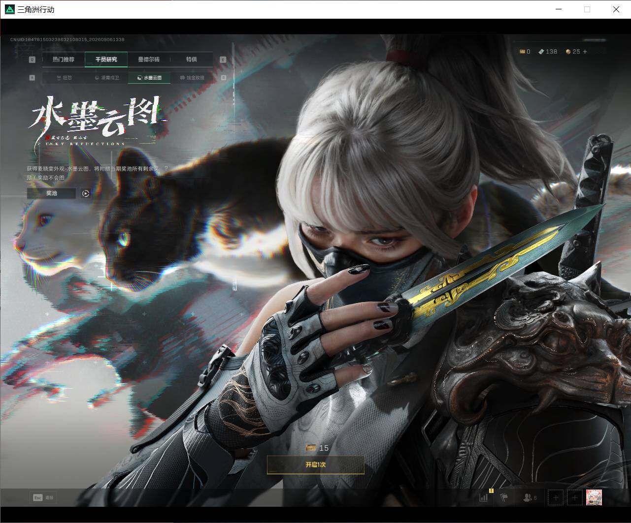 SJZEY4295515三角洲行动账号详情图15 SJZEY4295515三角洲行动账号详情图15