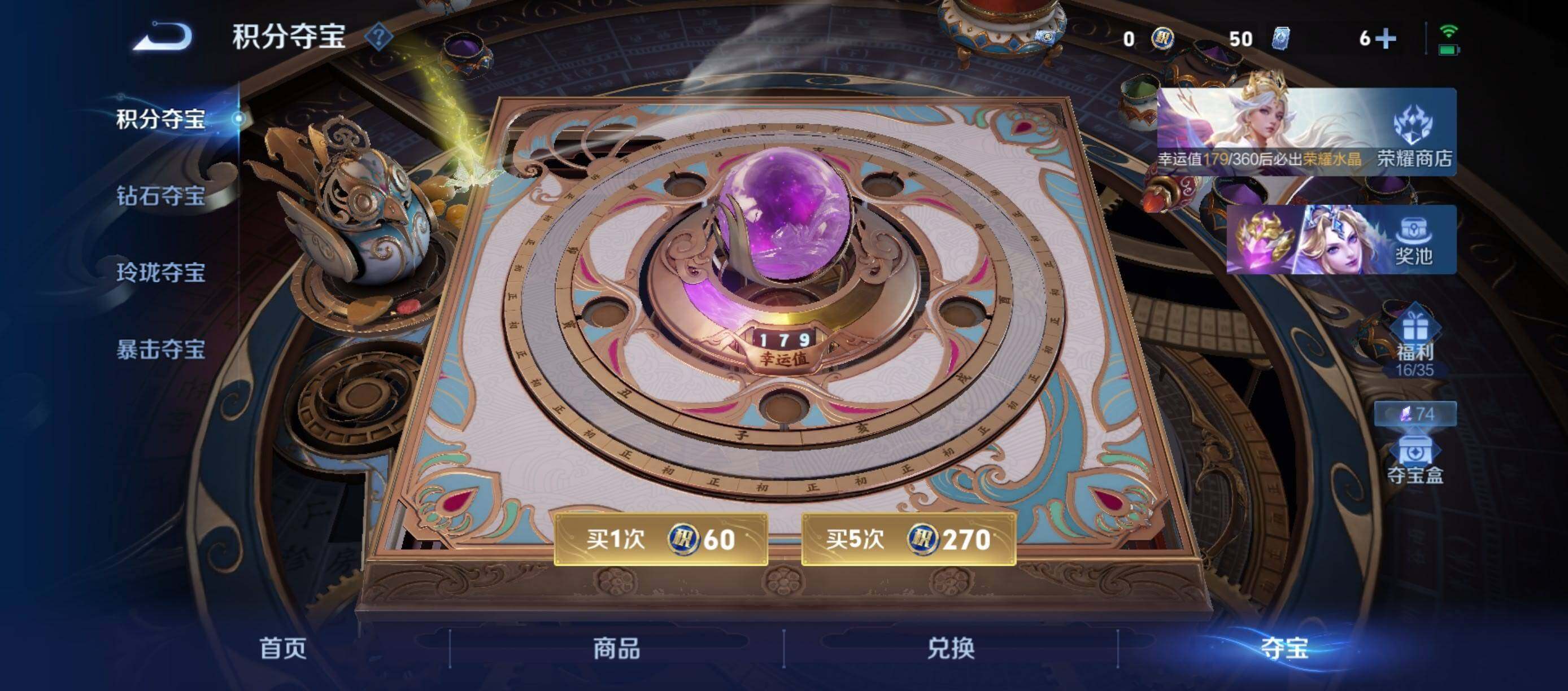 WZQM4641653王者荣耀账号详情图14 WZQM4641653王者荣耀账号详情图14