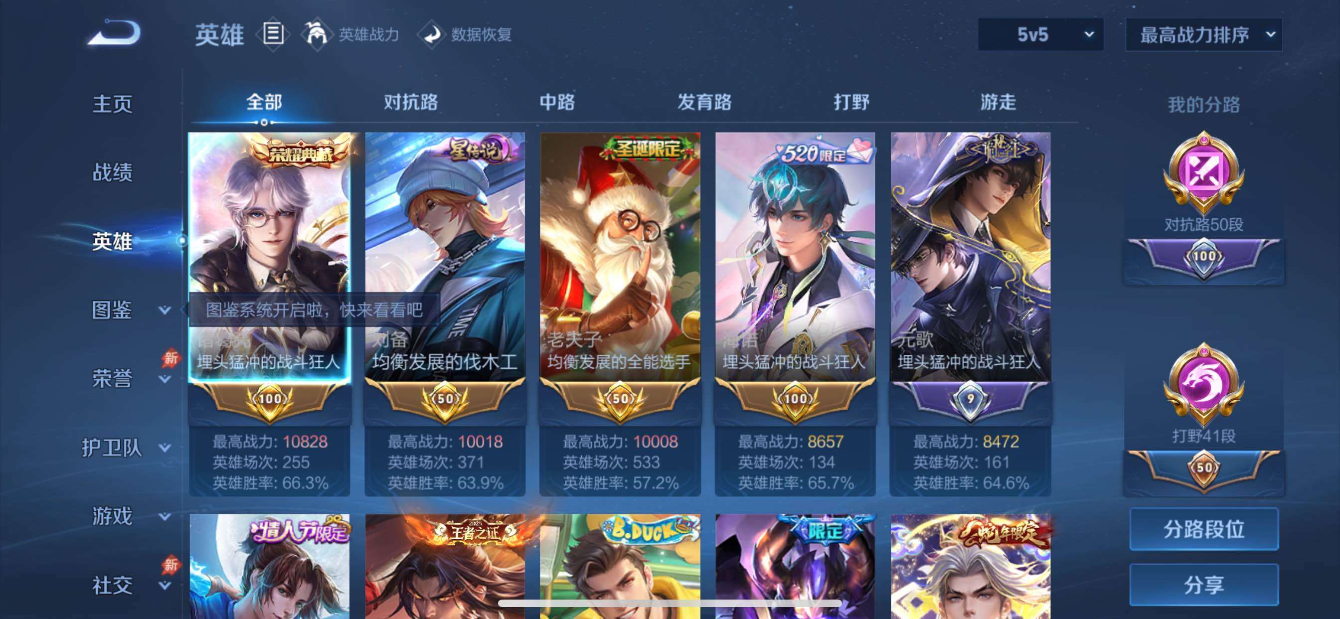 大图