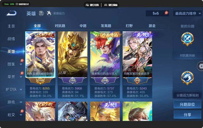 WZMMN4639662王者荣耀账号详情图8 WZMMN4639662王者荣耀账号详情图8