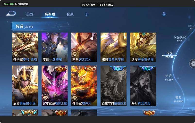 WZMMN4639662王者荣耀账号详情图11 WZMMN4639662王者荣耀账号详情图11