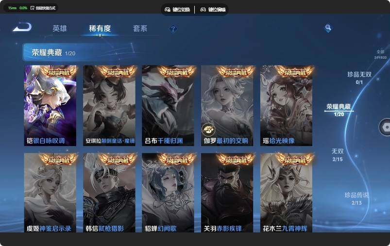 WZMMN4639662王者荣耀账号详情图12 WZMMN4639662王者荣耀账号详情图12