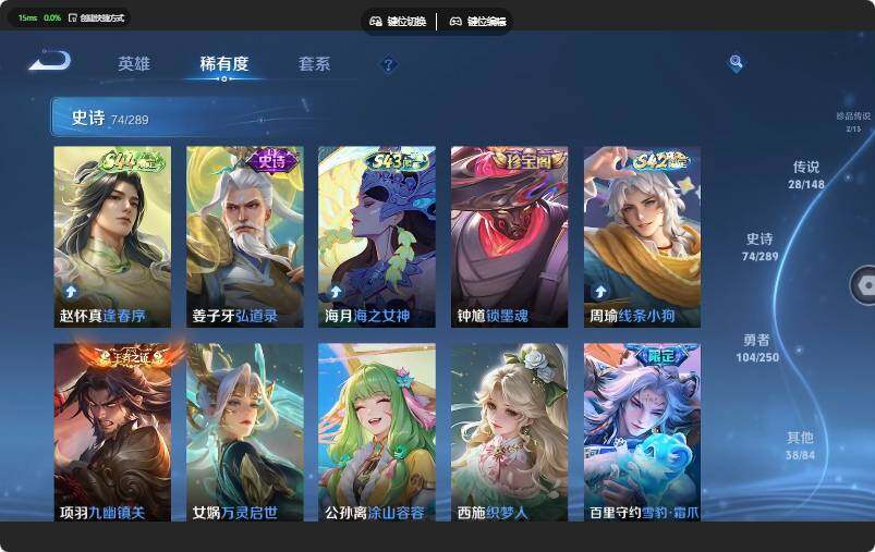 WZMMN4639662王者荣耀账号详情图13 WZMMN4639662王者荣耀账号详情图13