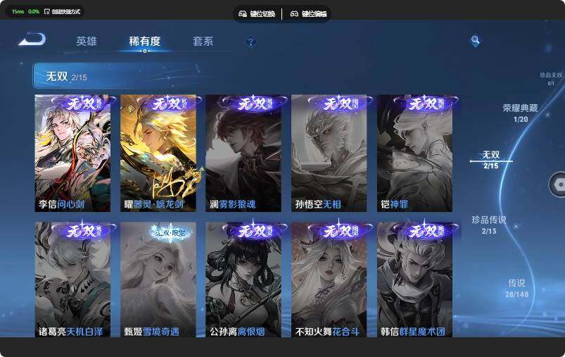 WZMMN4639662王者荣耀账号详情图14 WZMMN4639662王者荣耀账号详情图14