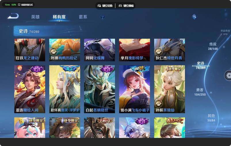 WZMMN4639662王者荣耀账号详情图15 WZMMN4639662王者荣耀账号详情图15